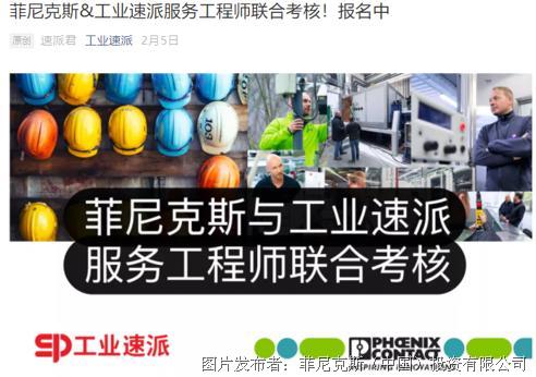 工业互联网服务新模式 互联网信息服务的革新与应用