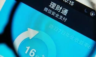 高小微，微信这项服务要收费了，下个月起实施，别哭了……